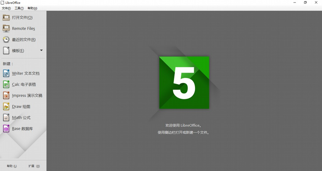 除微软 Office、WPS 外,还有哪些办公软件可选?