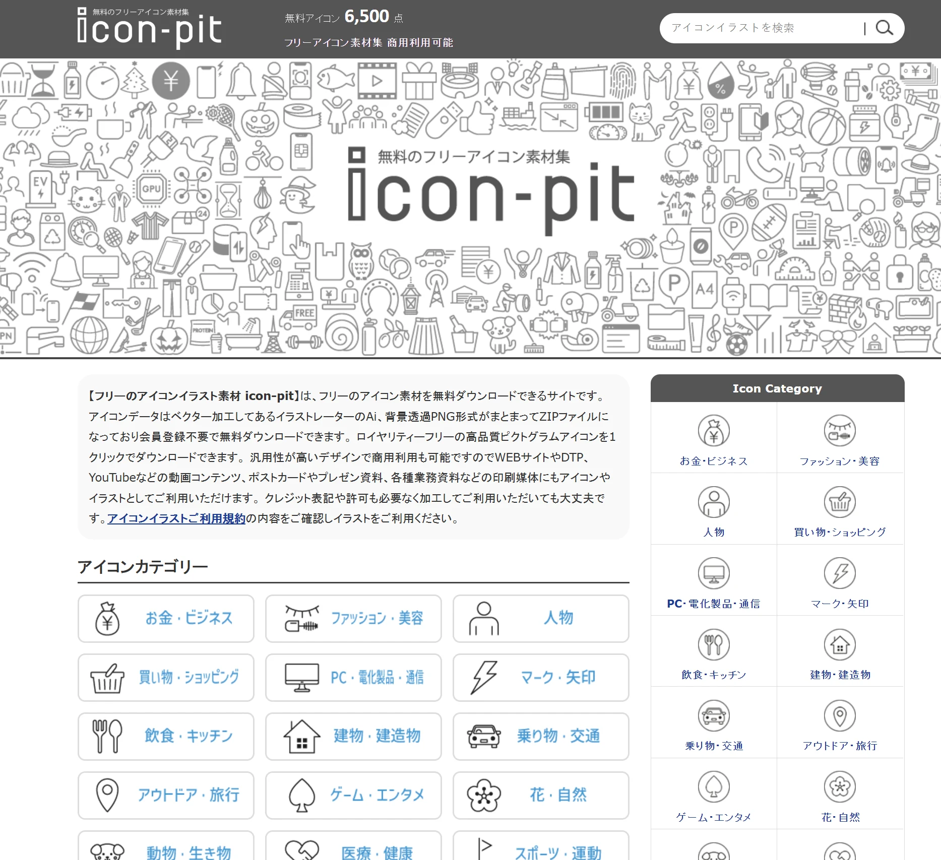 icon-pit