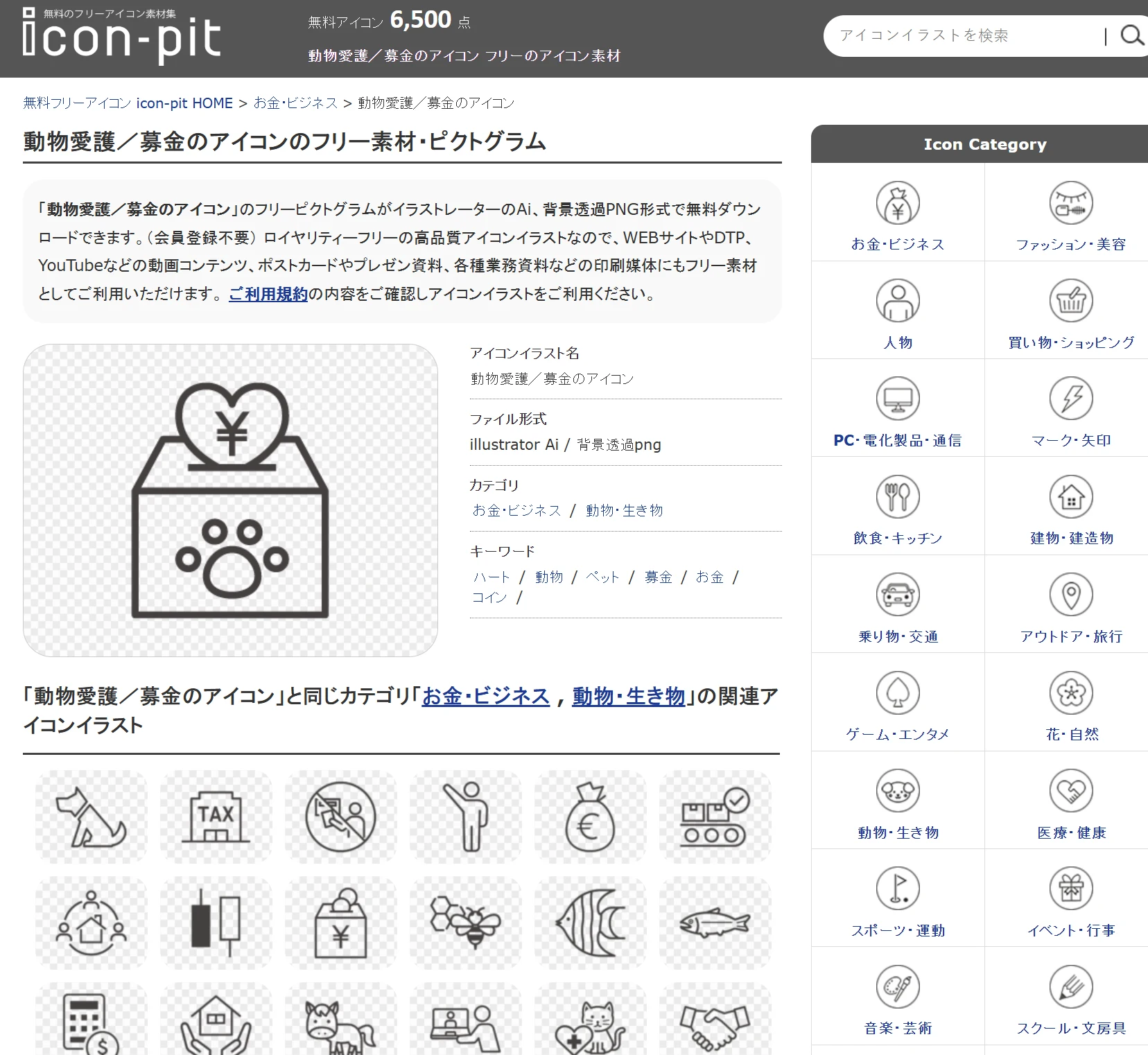 icon-pit