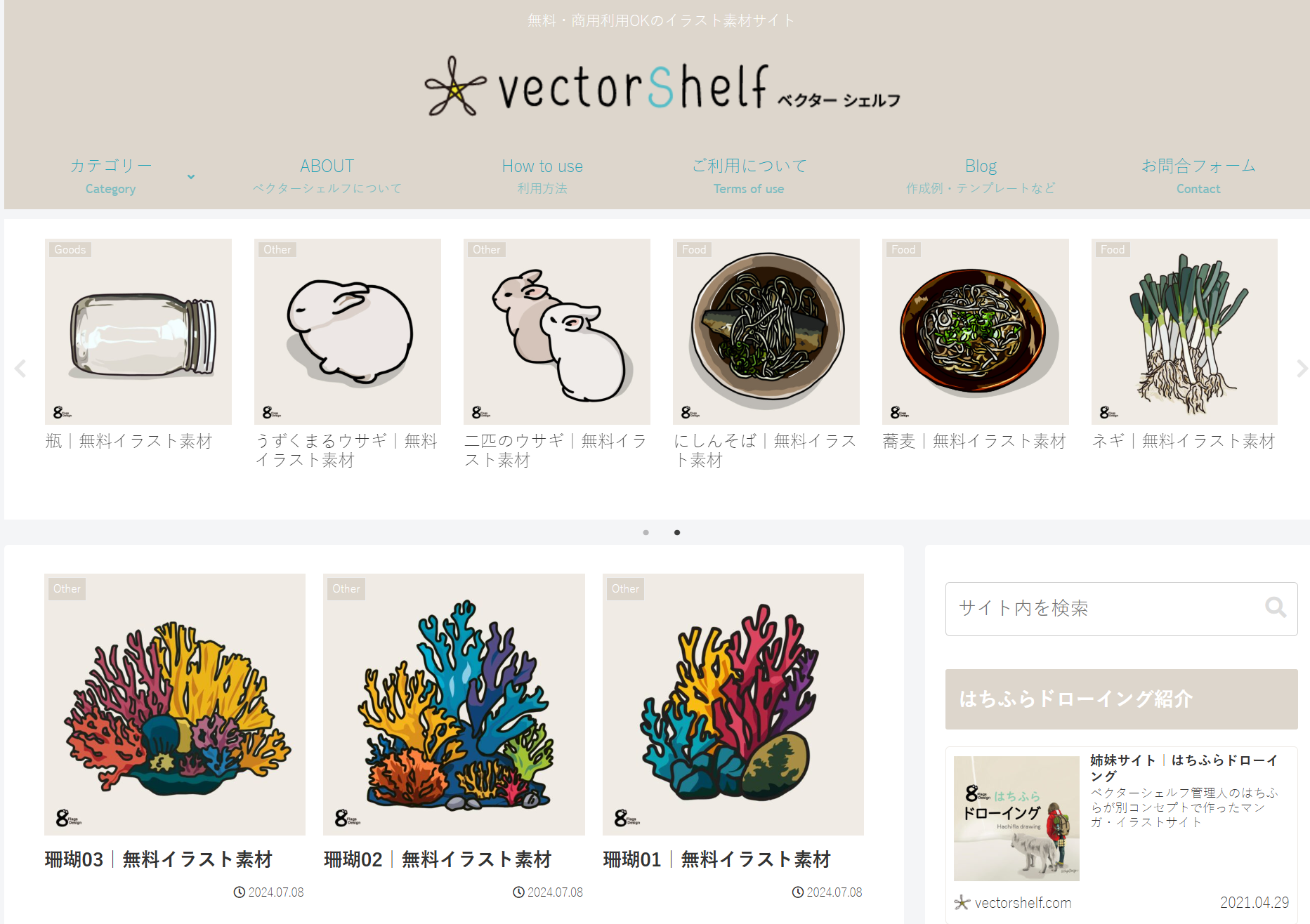Vector Shelf