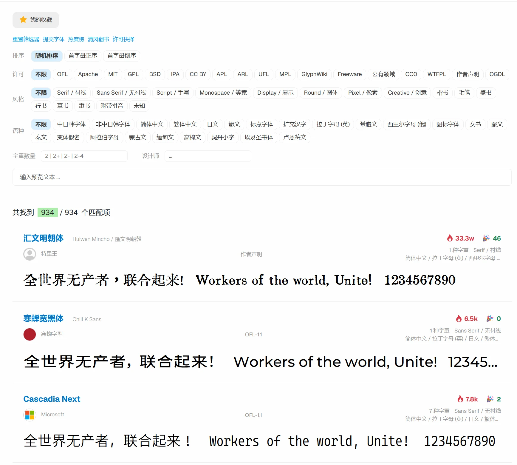 ZeoSeven Fonts (ZSFT)